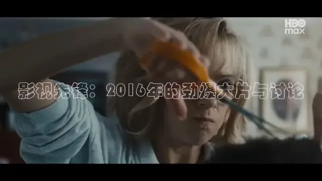橘子影视